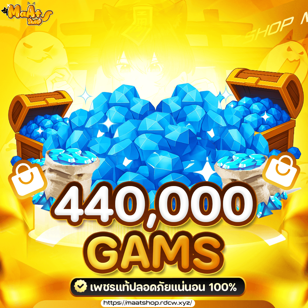 📦440,000 เพชร