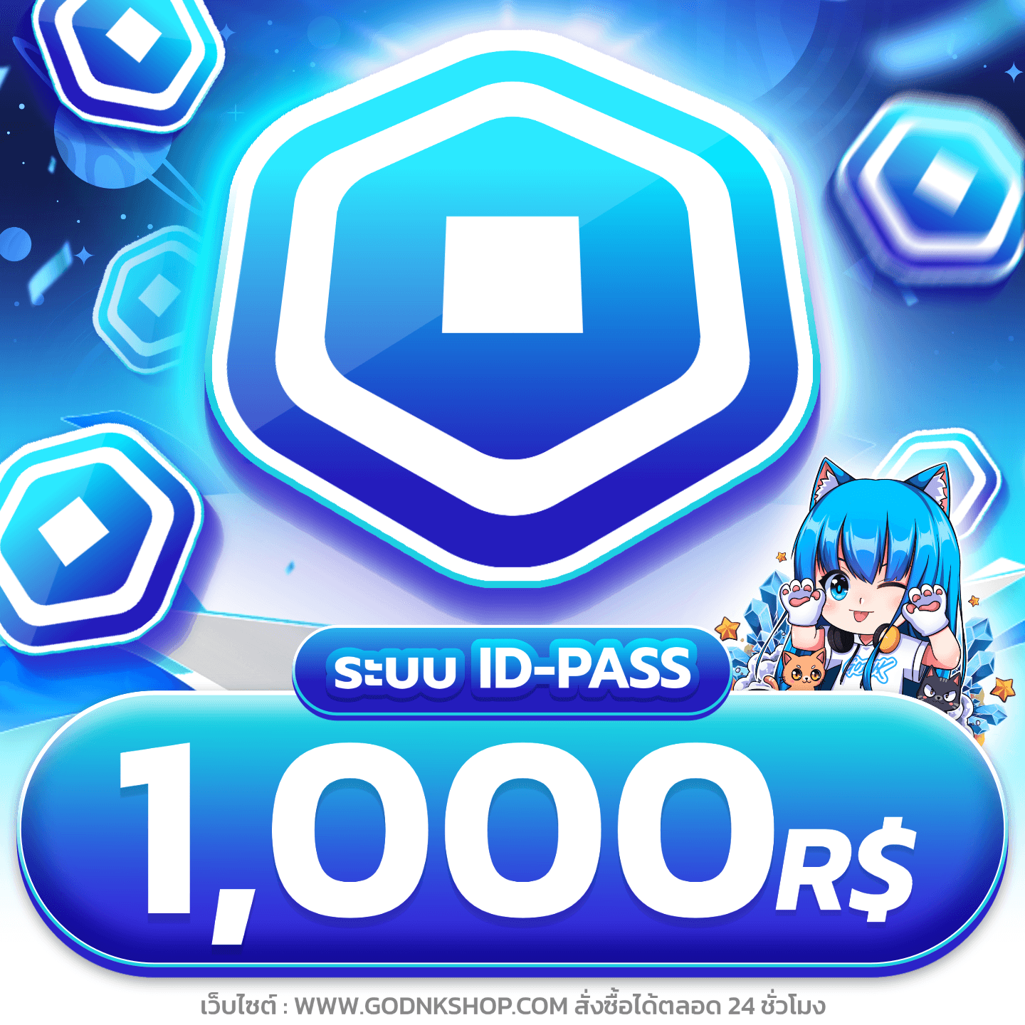 92501 Robux บริการเติม ROBUX โรแท้ 100% • GODNK SHOP