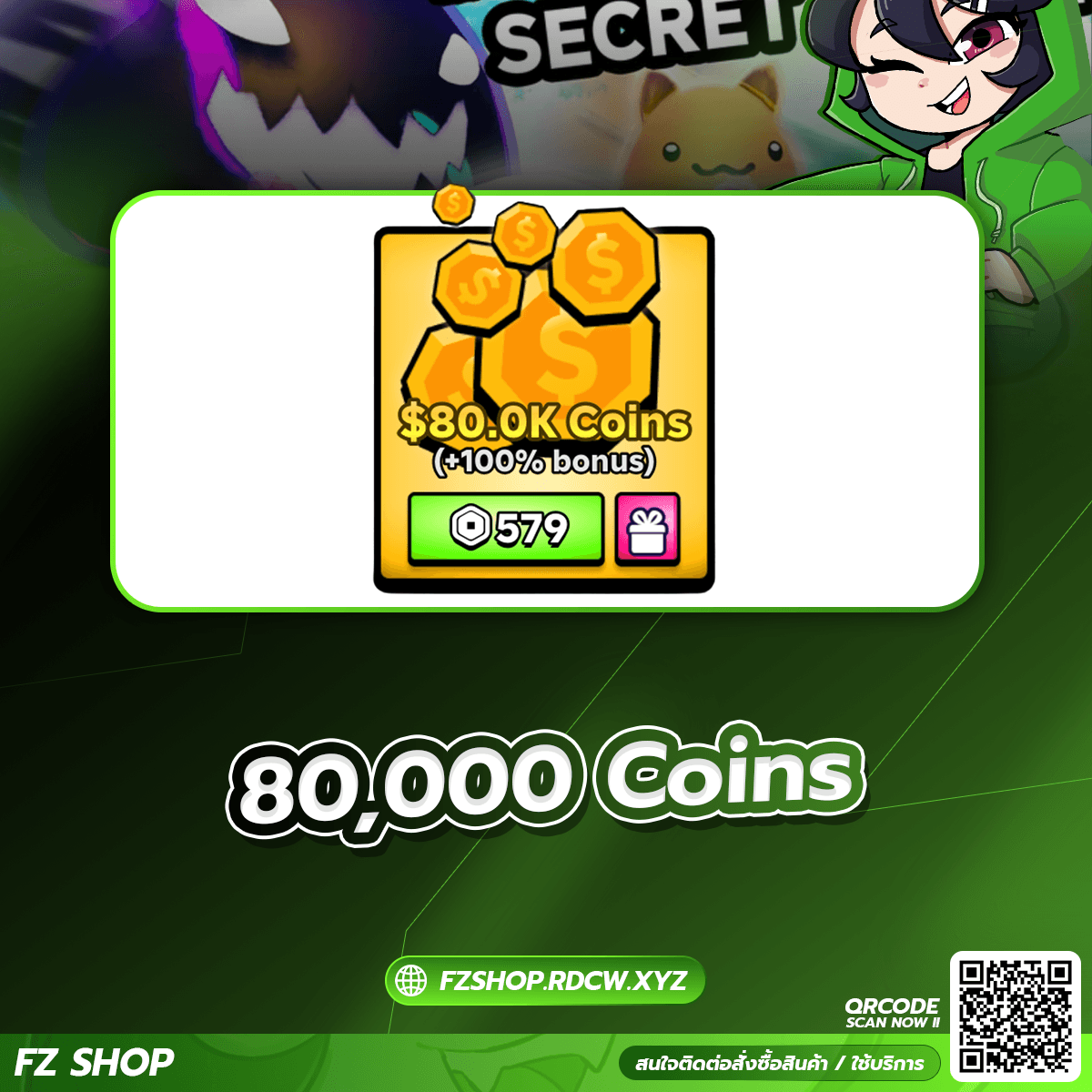 80K Coins