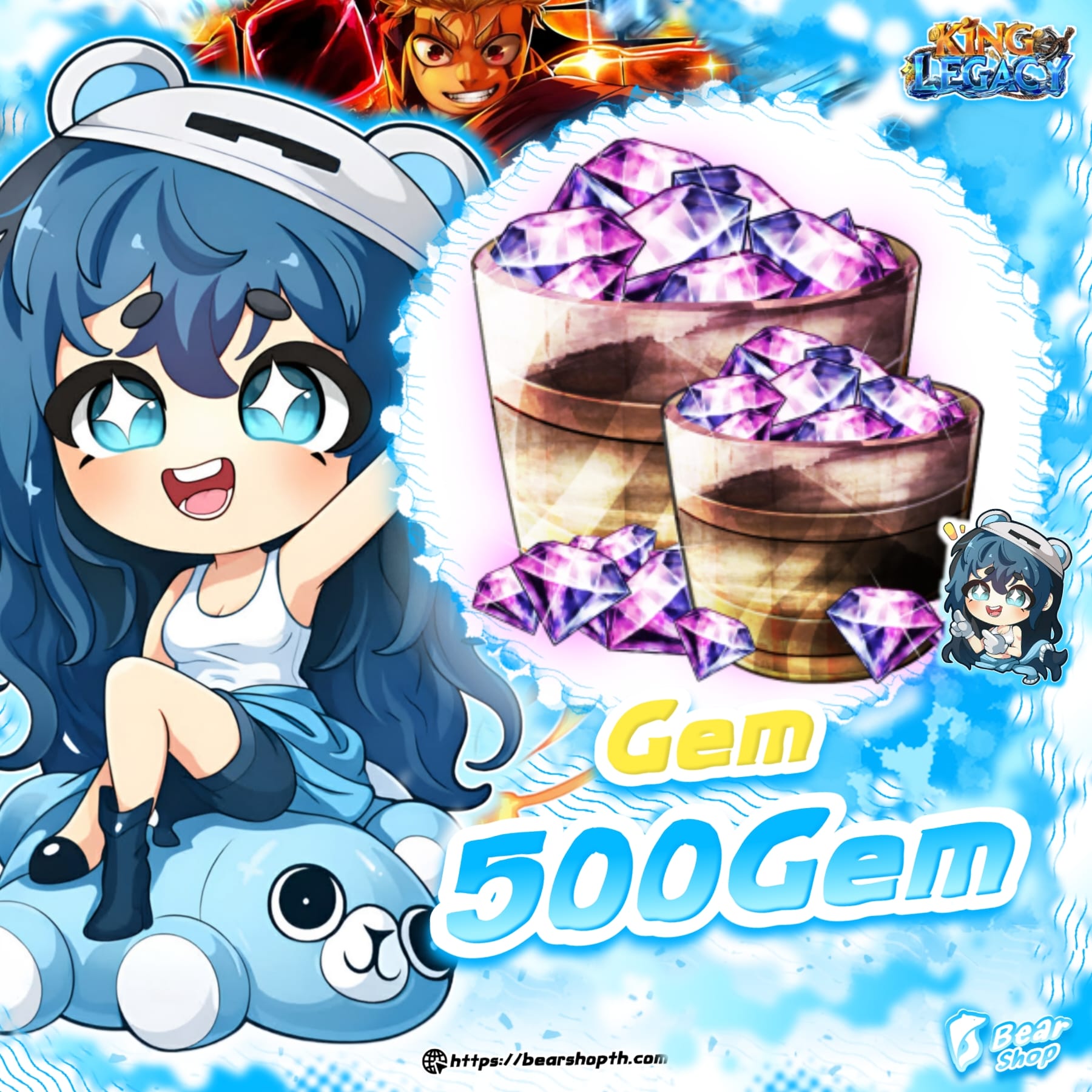 500 gem