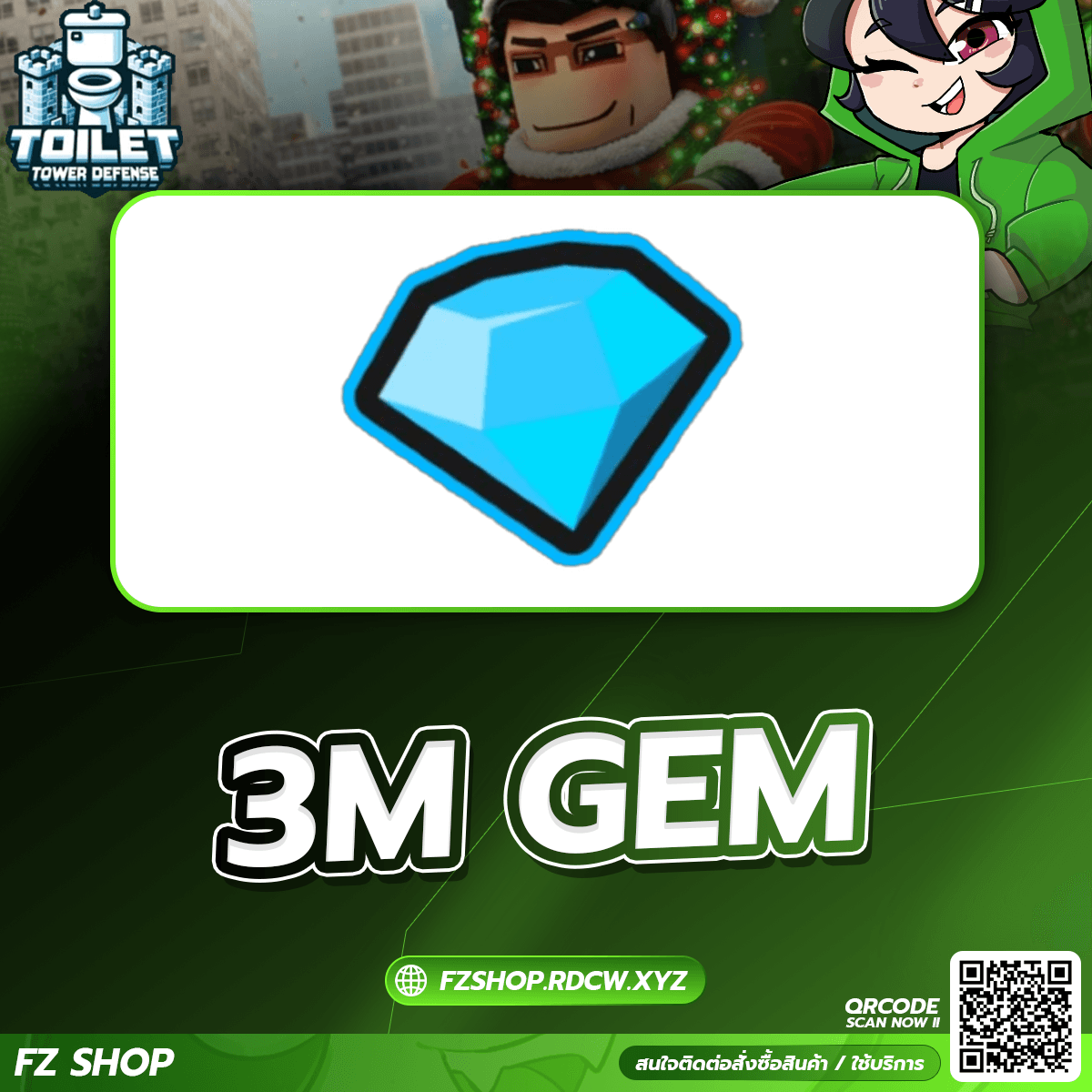 3M เจม (เรท30000)
