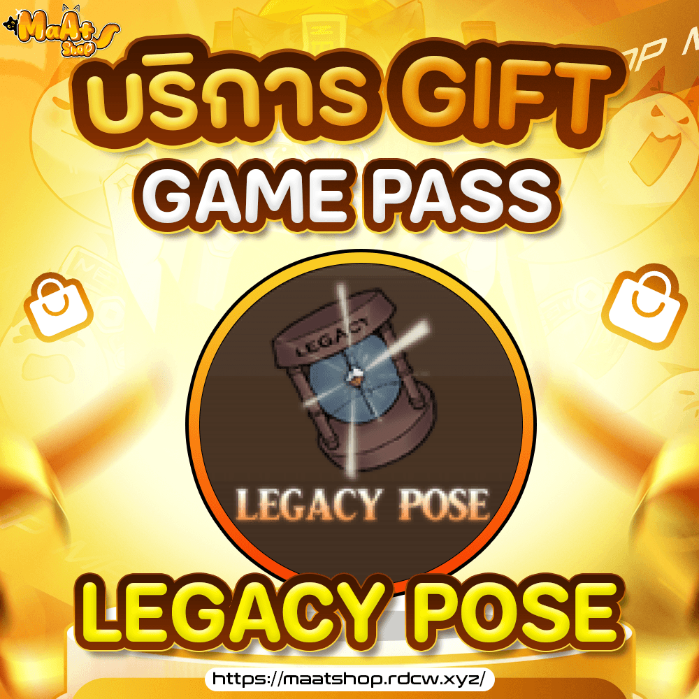 Legacy Pose