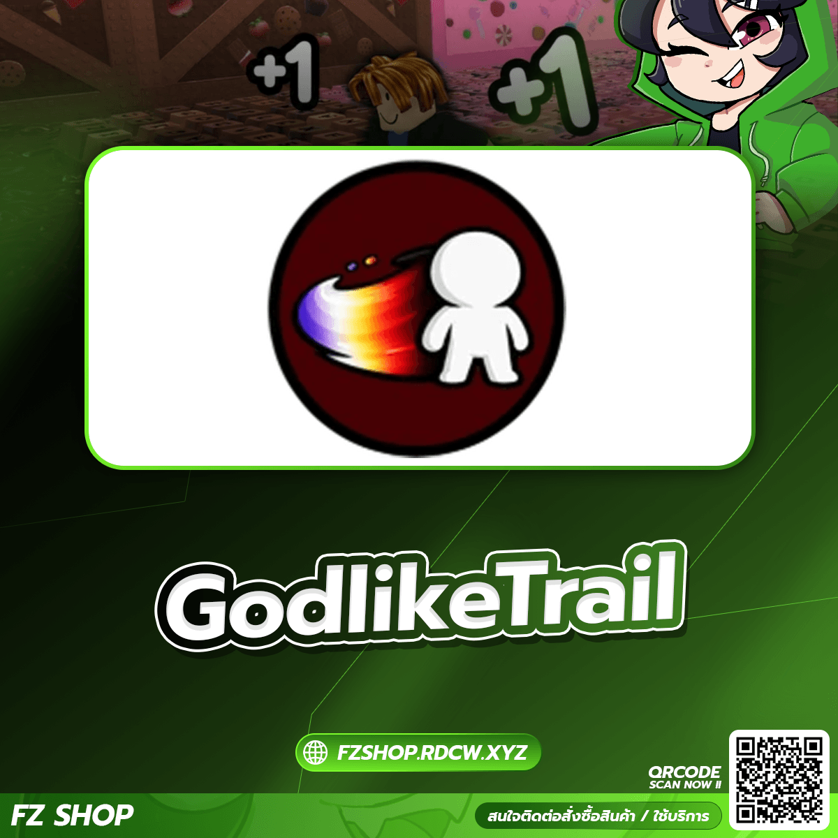 GodlikeTrail