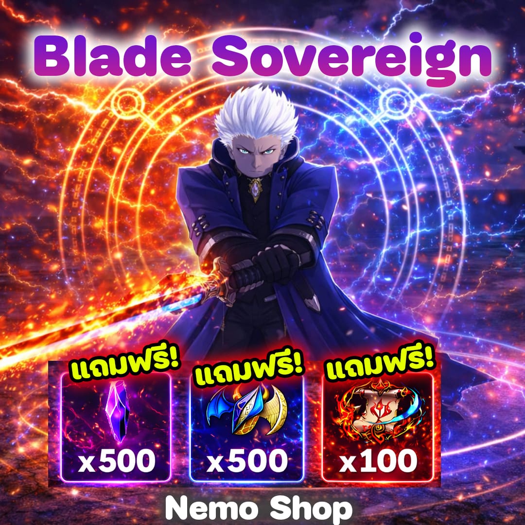 Blade Sovereign