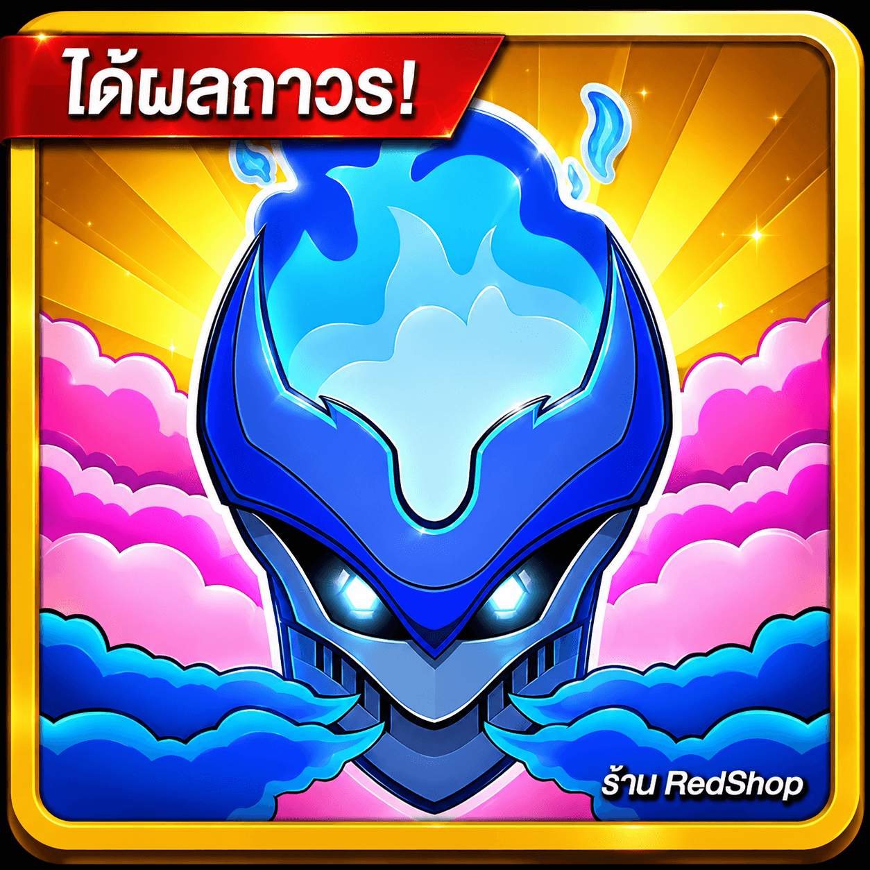 🎁ผลGas ถาวร🎁กดGifให้เร็วมาก...