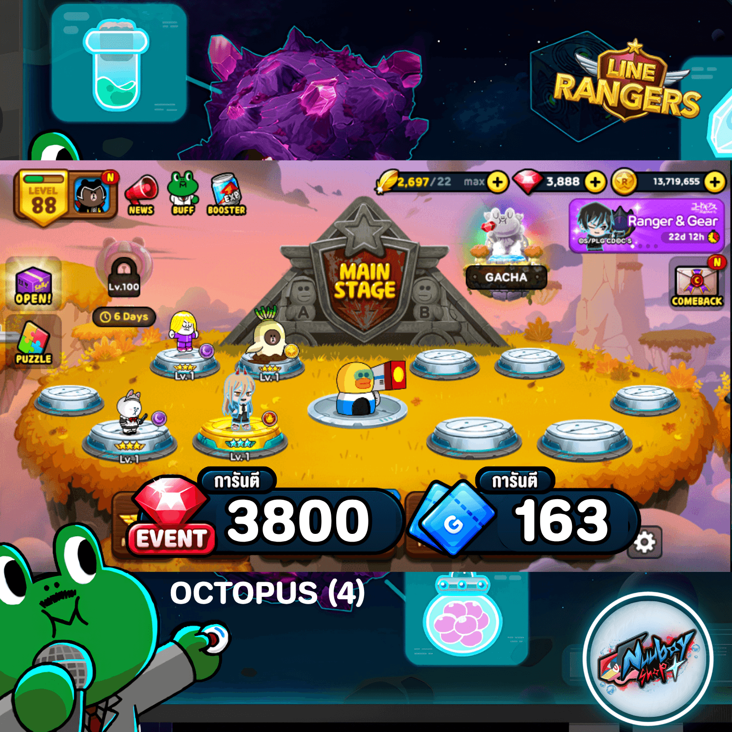 OCTOPUS  (4)