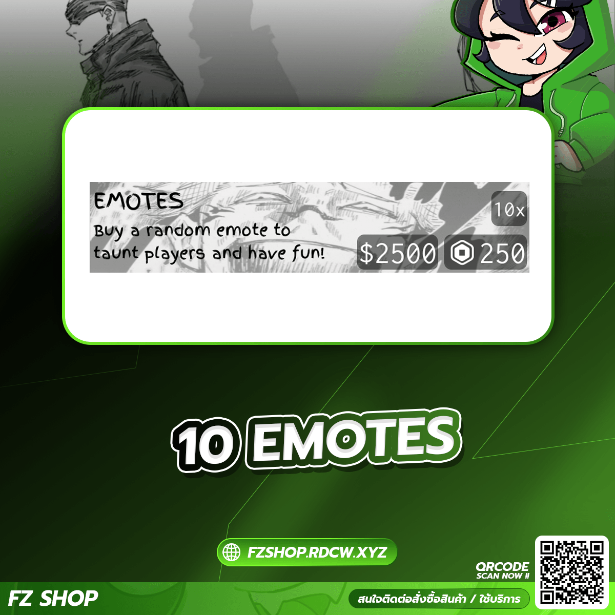 10 EMOTES