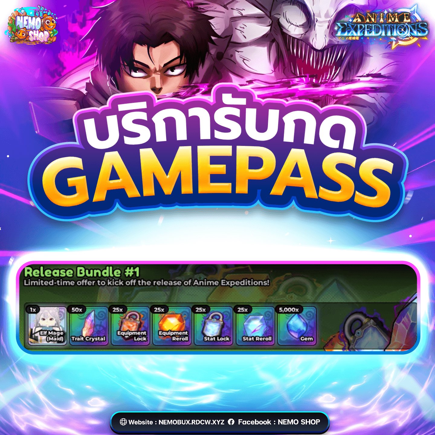 Bundle 1 