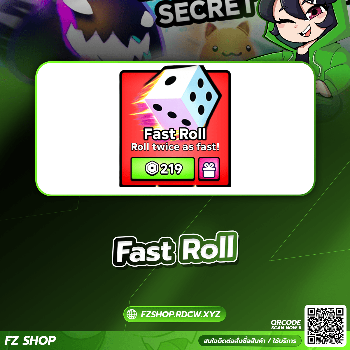 Fast Roll 