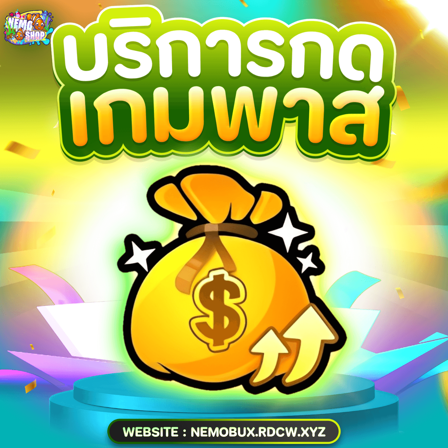 Basic Coin Bonus