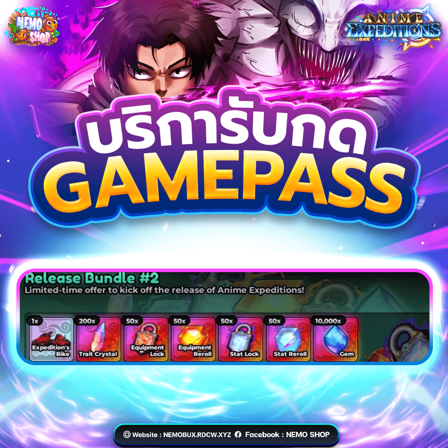 Bundle 2