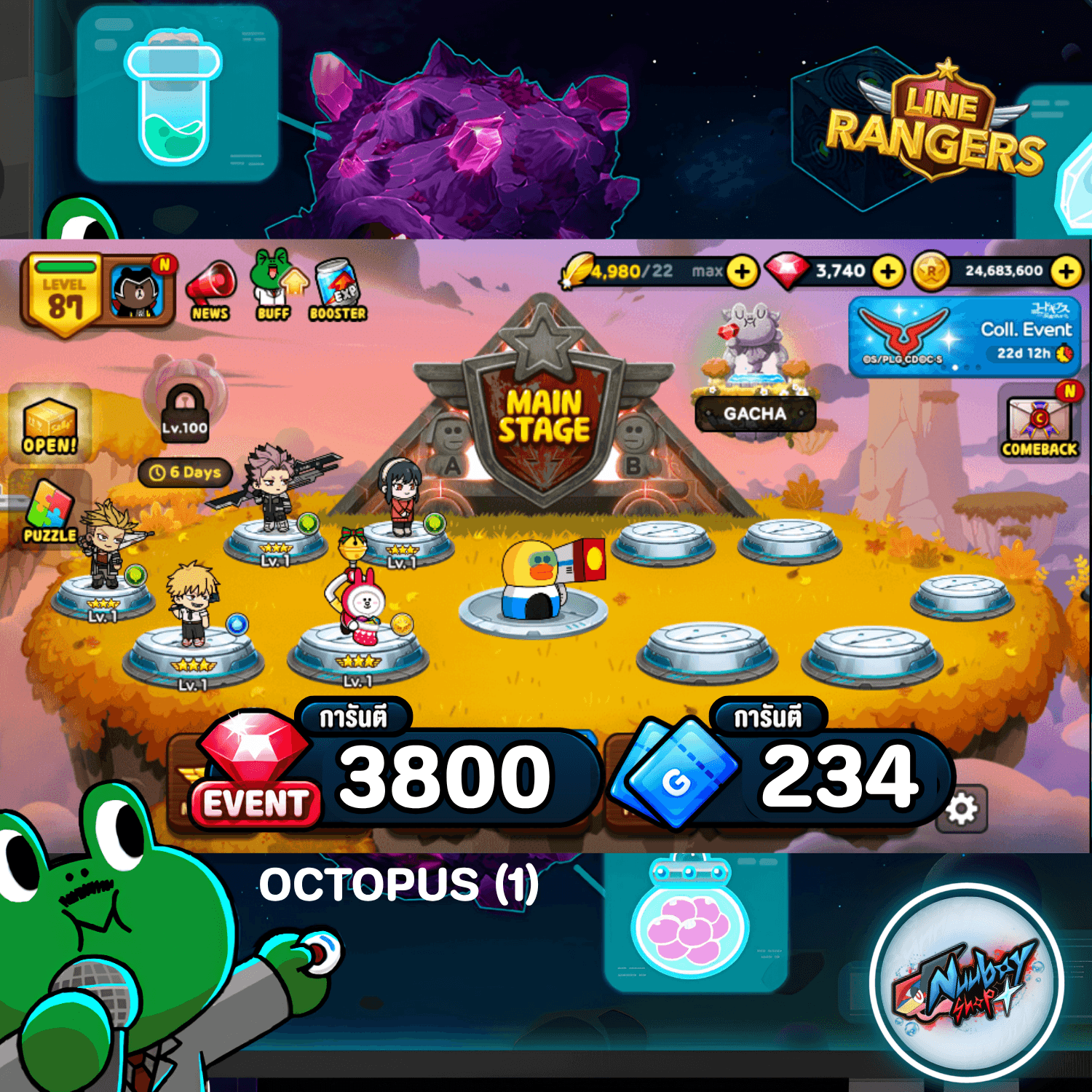 OCTOPUS  (1)