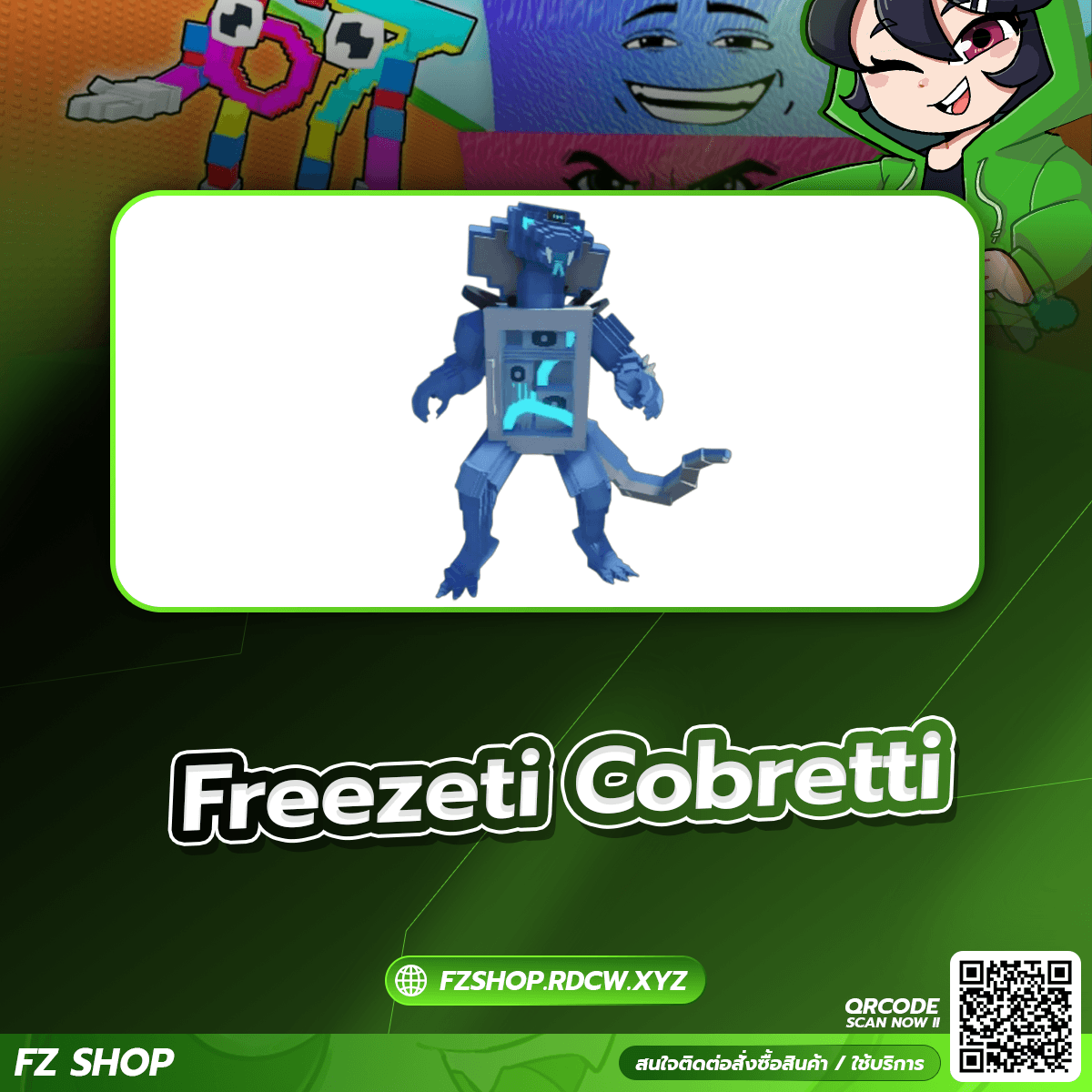 Freezeti Cobretti
