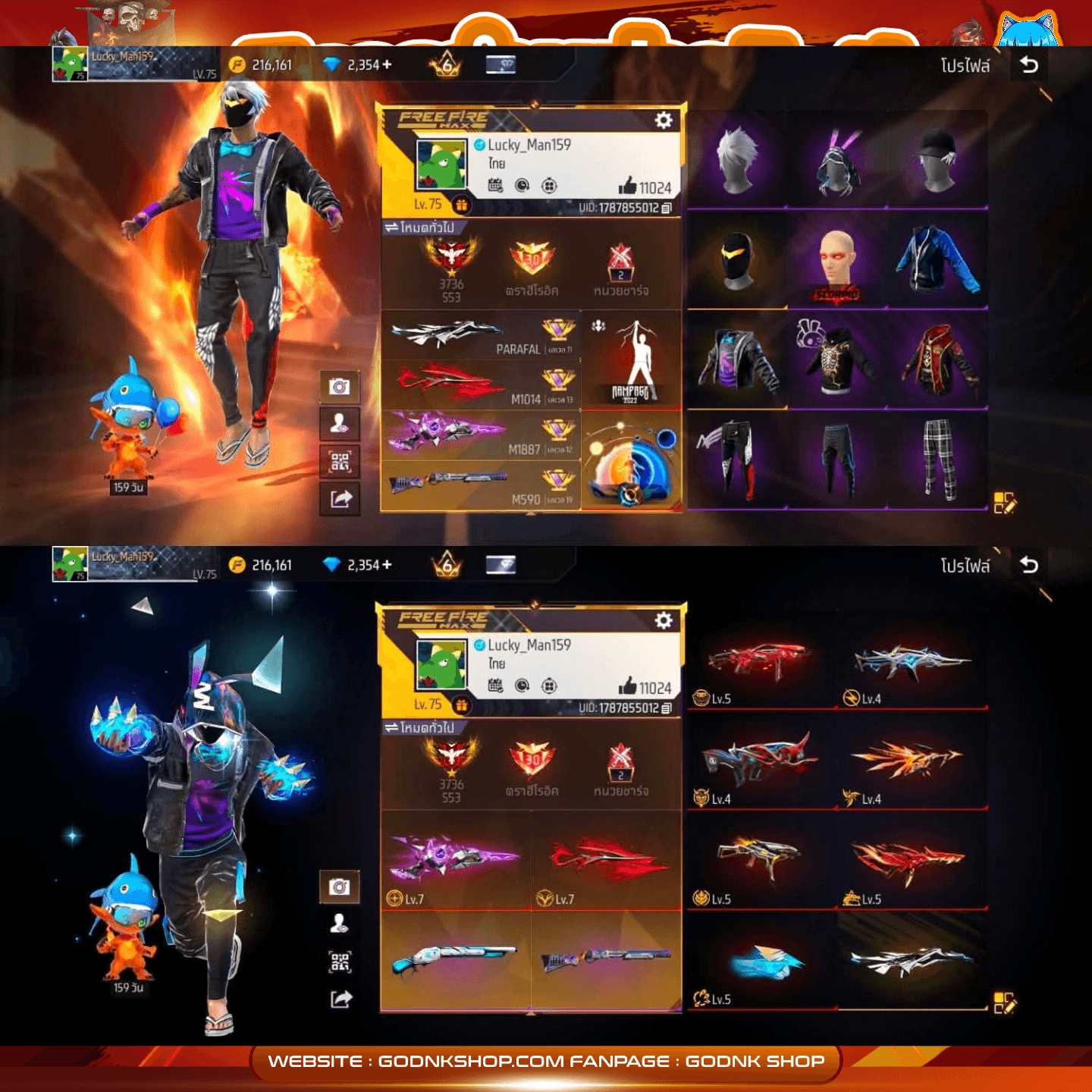 🔥 ID 310 : Free Fire (การันตี) 4500.- เลื่อนเพื่อดูภาพทั้งหมด