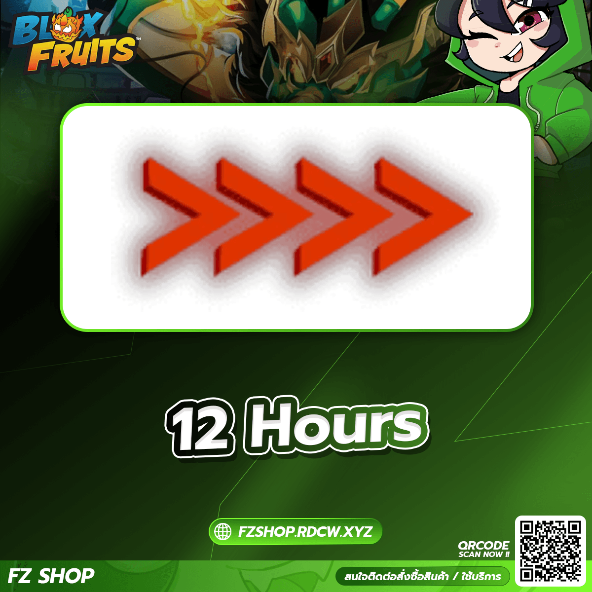 X2Exp 12 Hours
