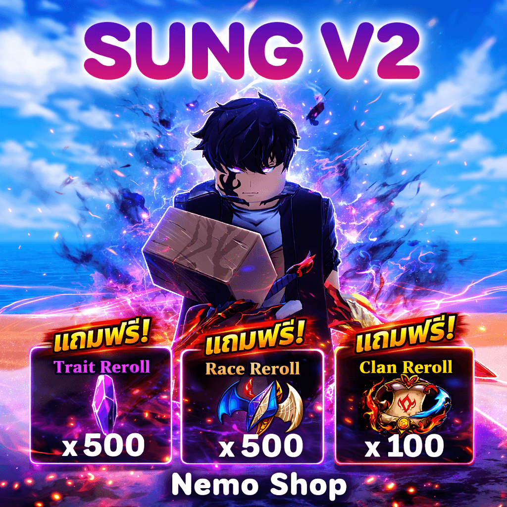 Sung V2