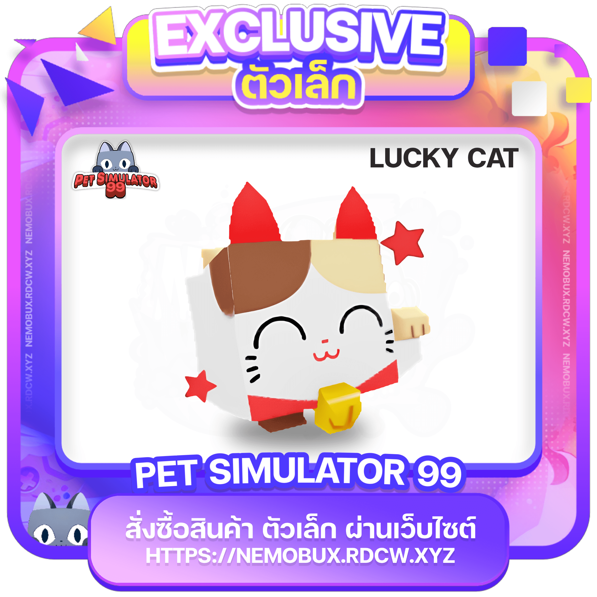 Lucky Cat 95%