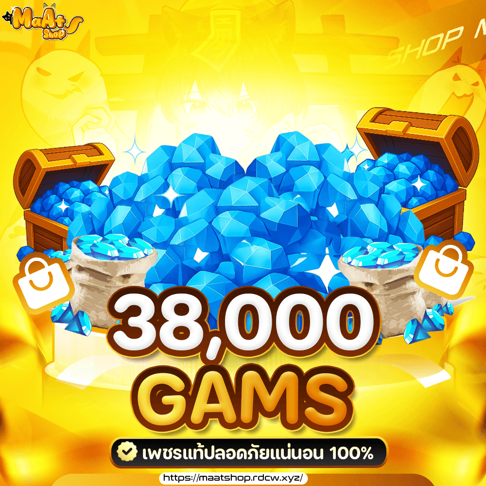 📦38,000 เพชร