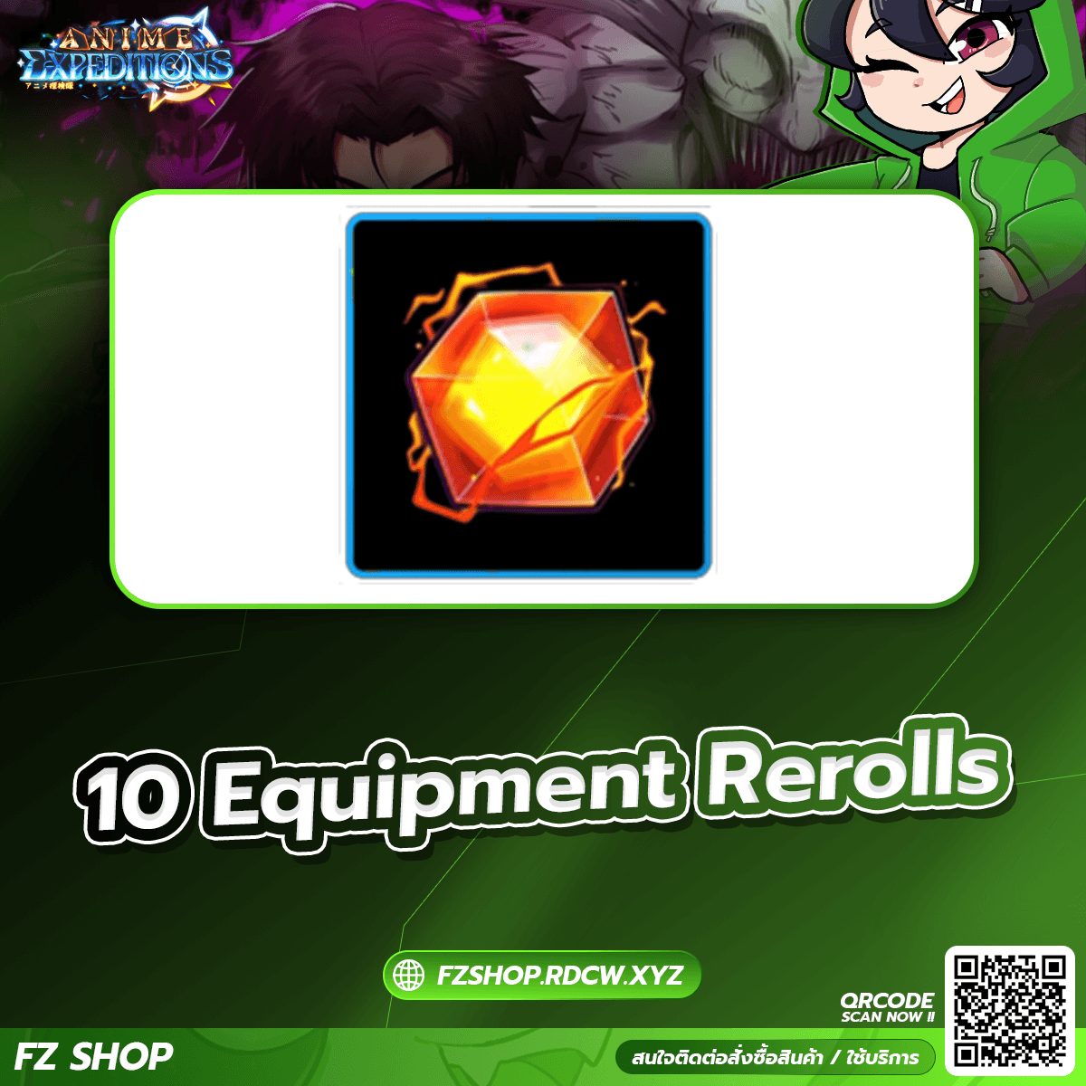 10 Equipment Rerolls