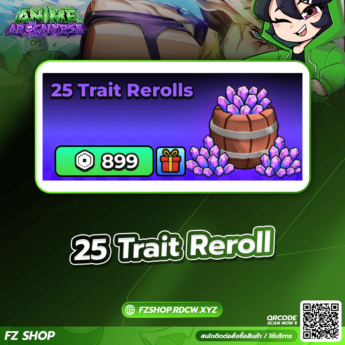 25 Trait Rerolls