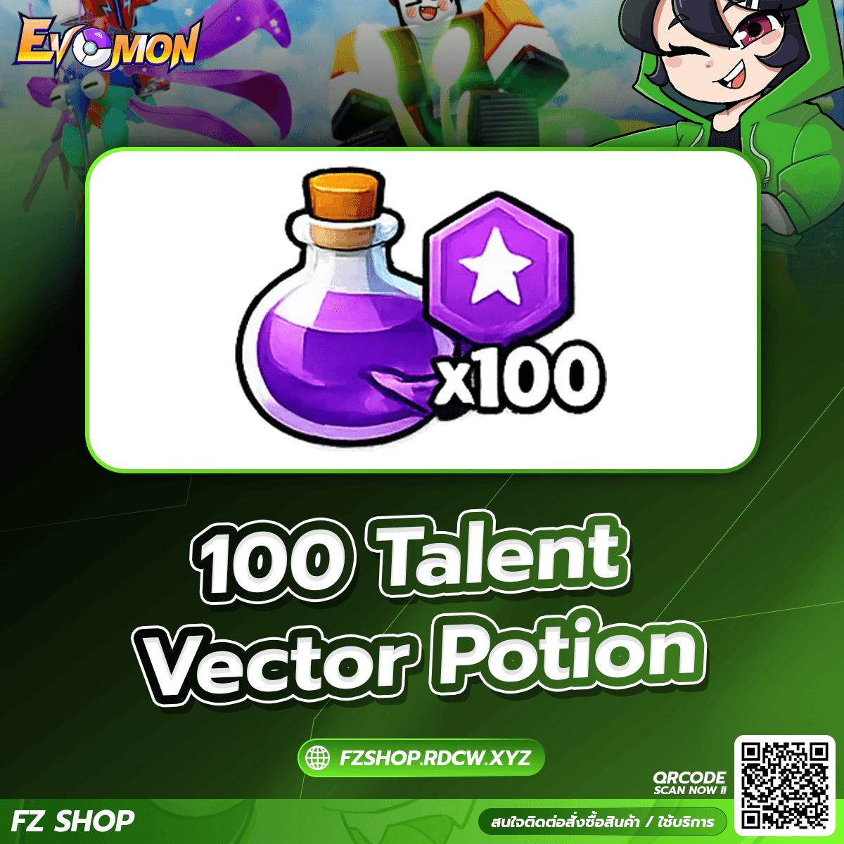 100 Talent Vector Potion