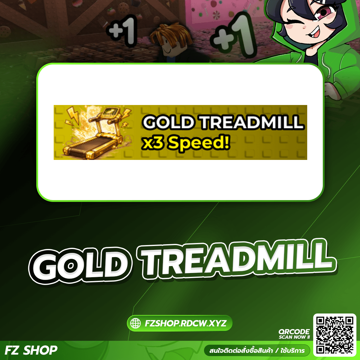 GOLD TREADMILL