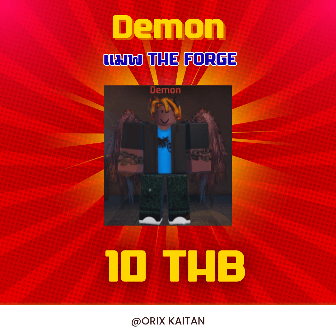 Demon แมพ The forge