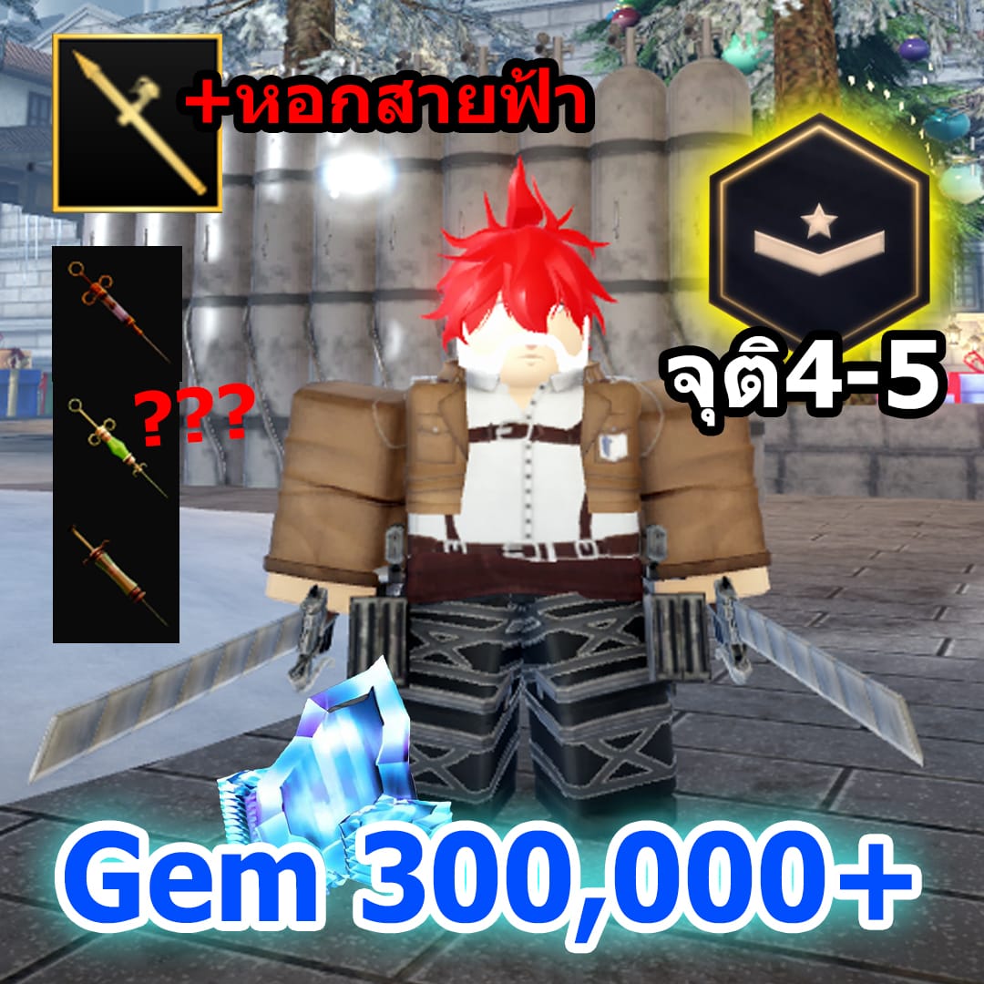 ไก่ 3แสนgems จุติ4-5 ⚔️