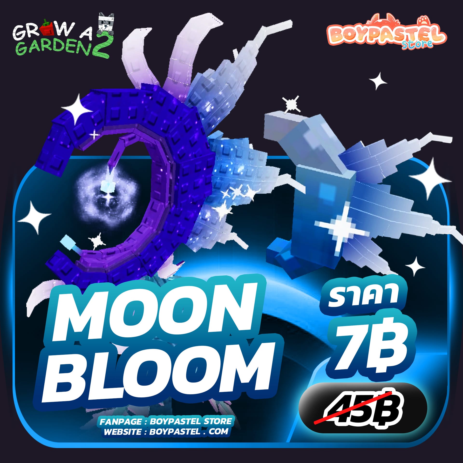 Moon Bloom Seed