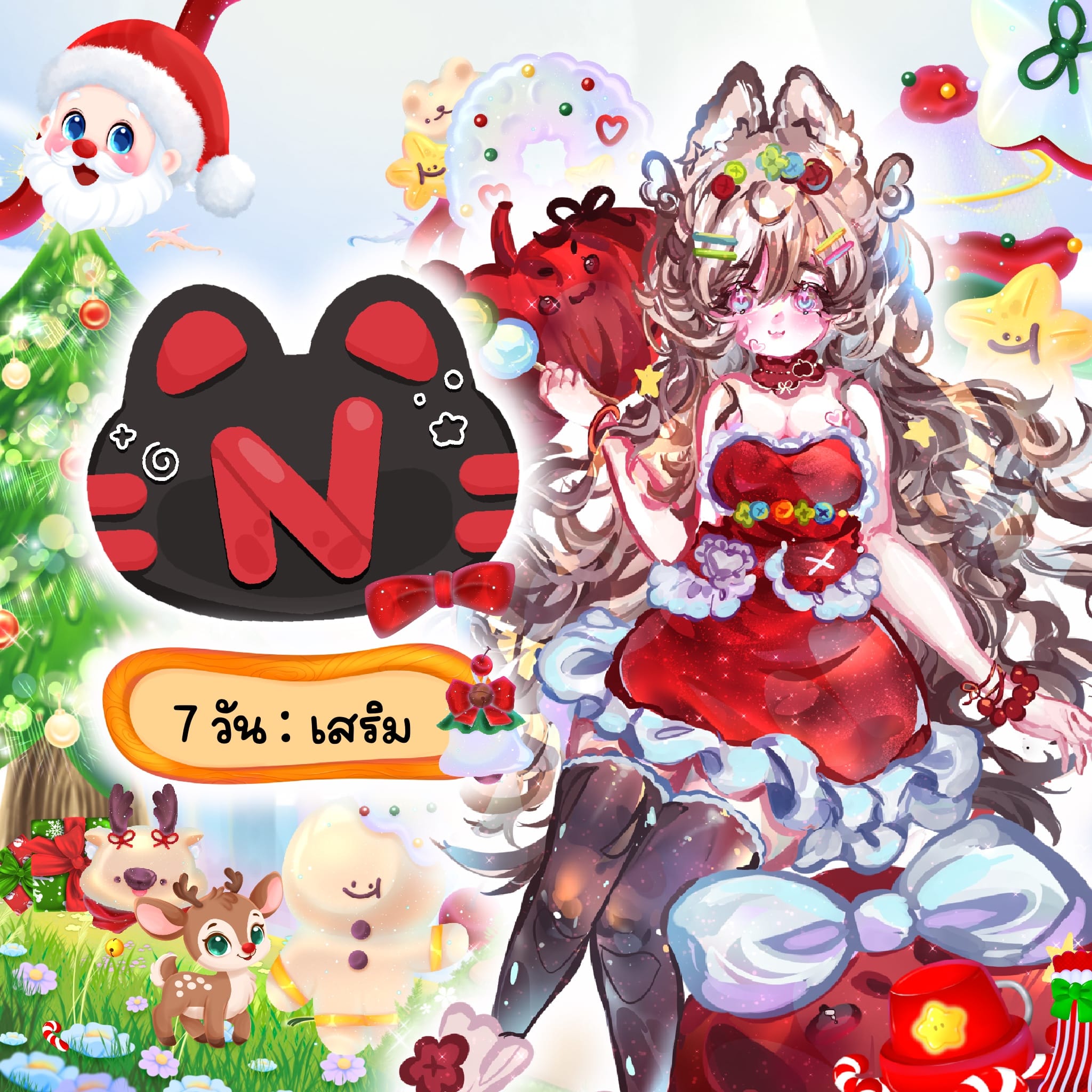 NF จอเสริม 7 วัน