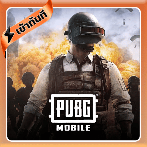 เติม PUBG Mobile