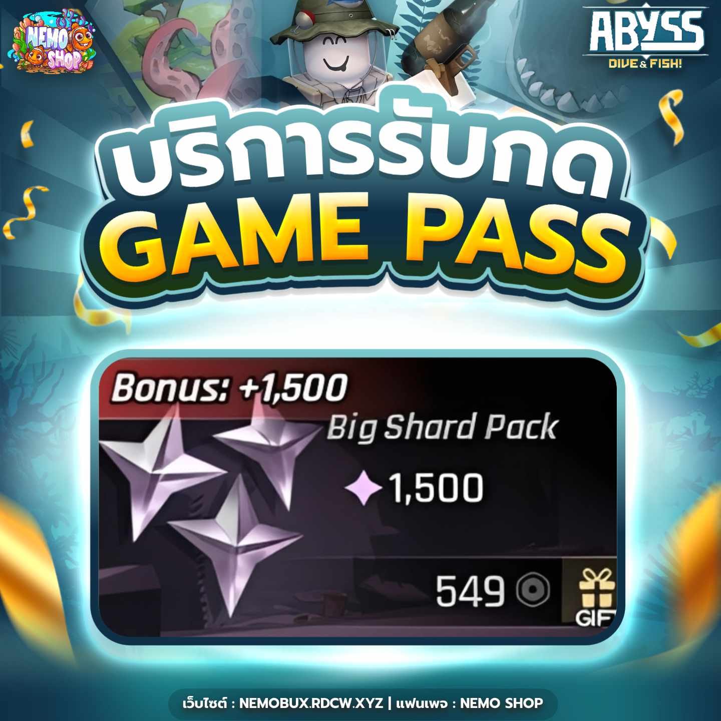 Big Shard Pack