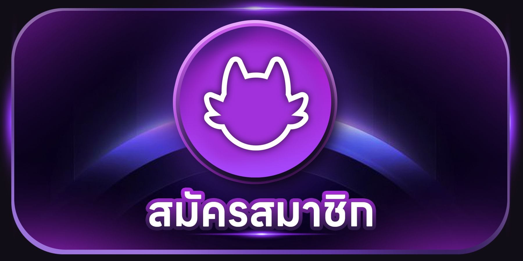 Boypastel Store แบนเนอร์ 1