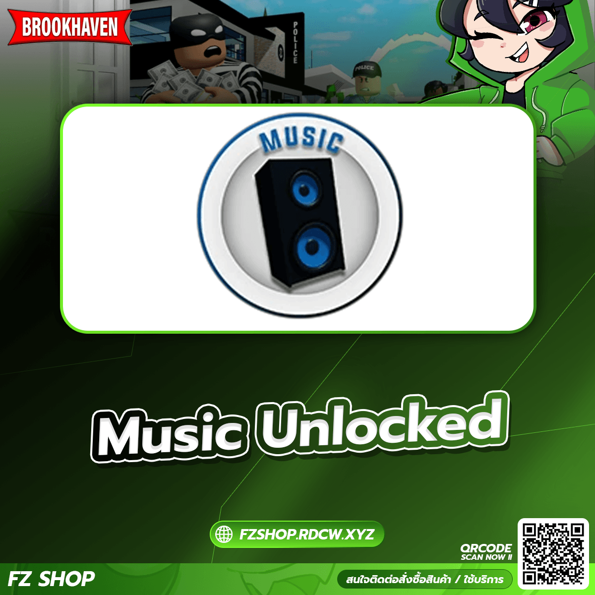 Music Unlocked