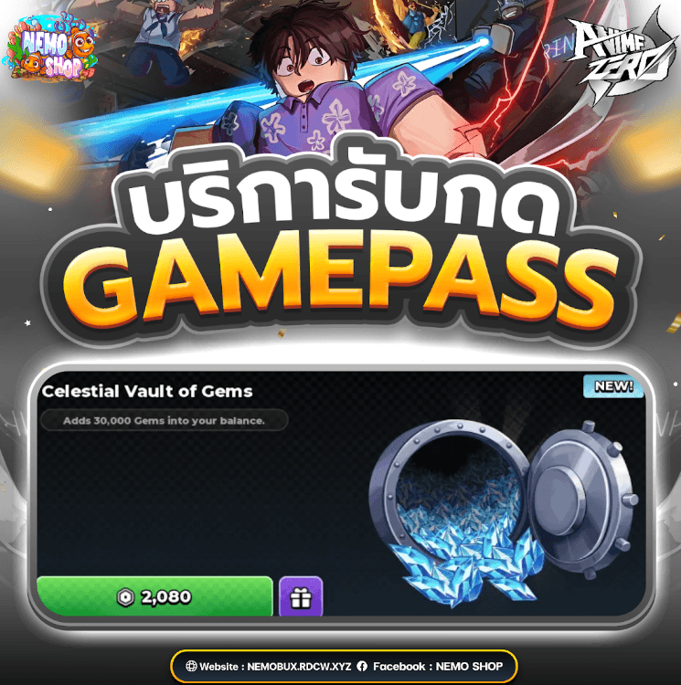 Celestial Vault of Gems