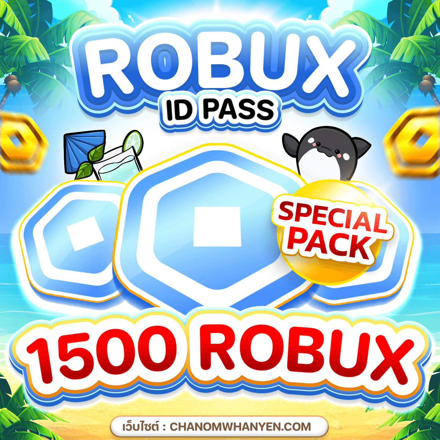 1500 Robux ( ID - Pass )
