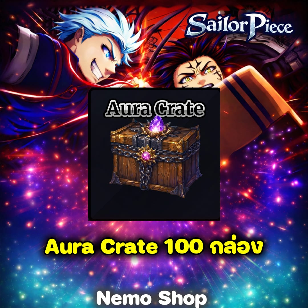 Aura Crate 100 กล่อง