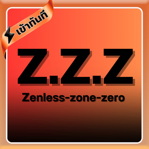 เติม Zenless Zone Zero
