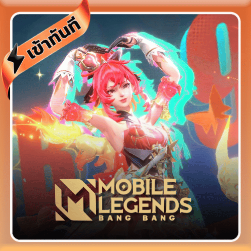 🔥เติม Mobile Legends Bang Bang [เข้าทันที2]