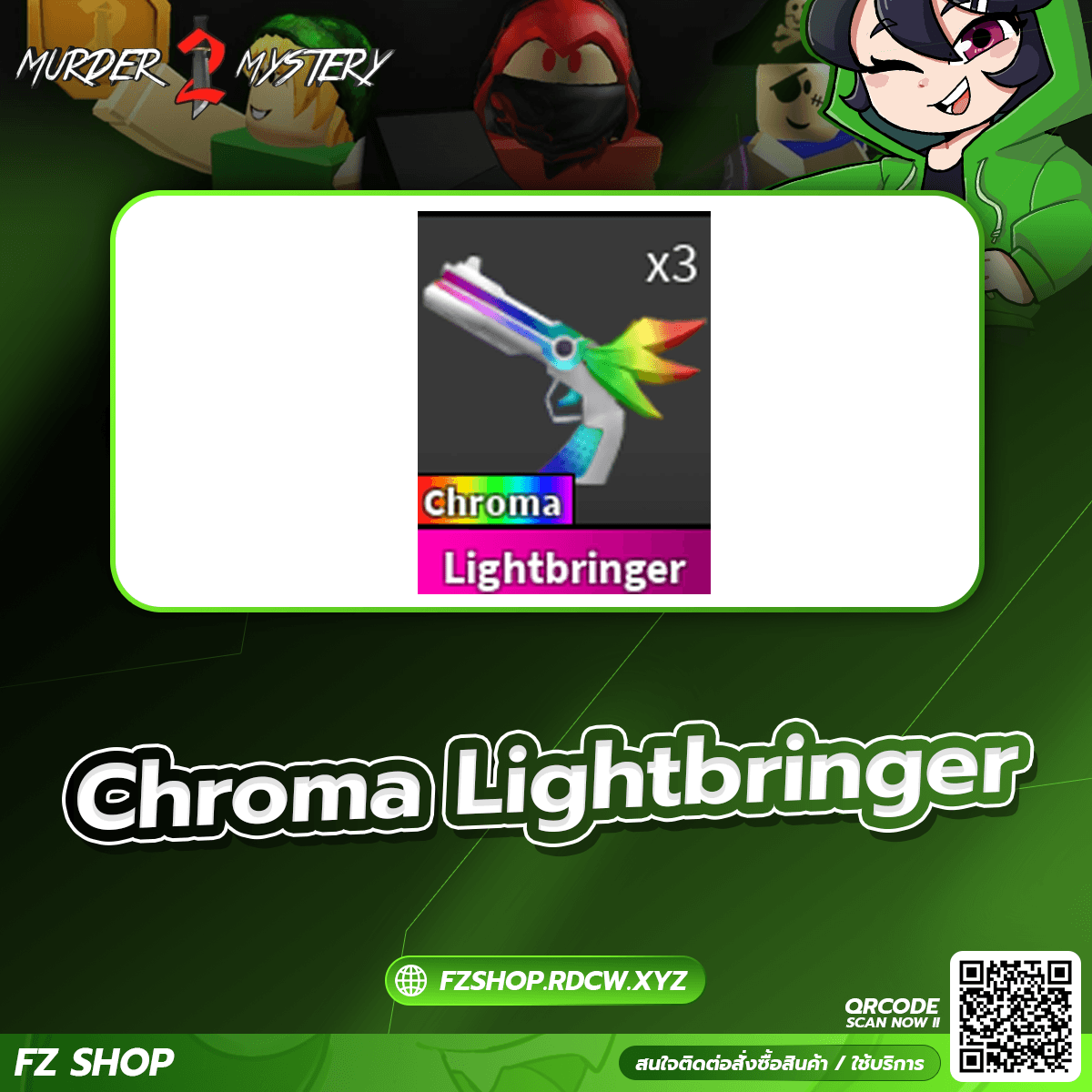 Chroma Lightbringer