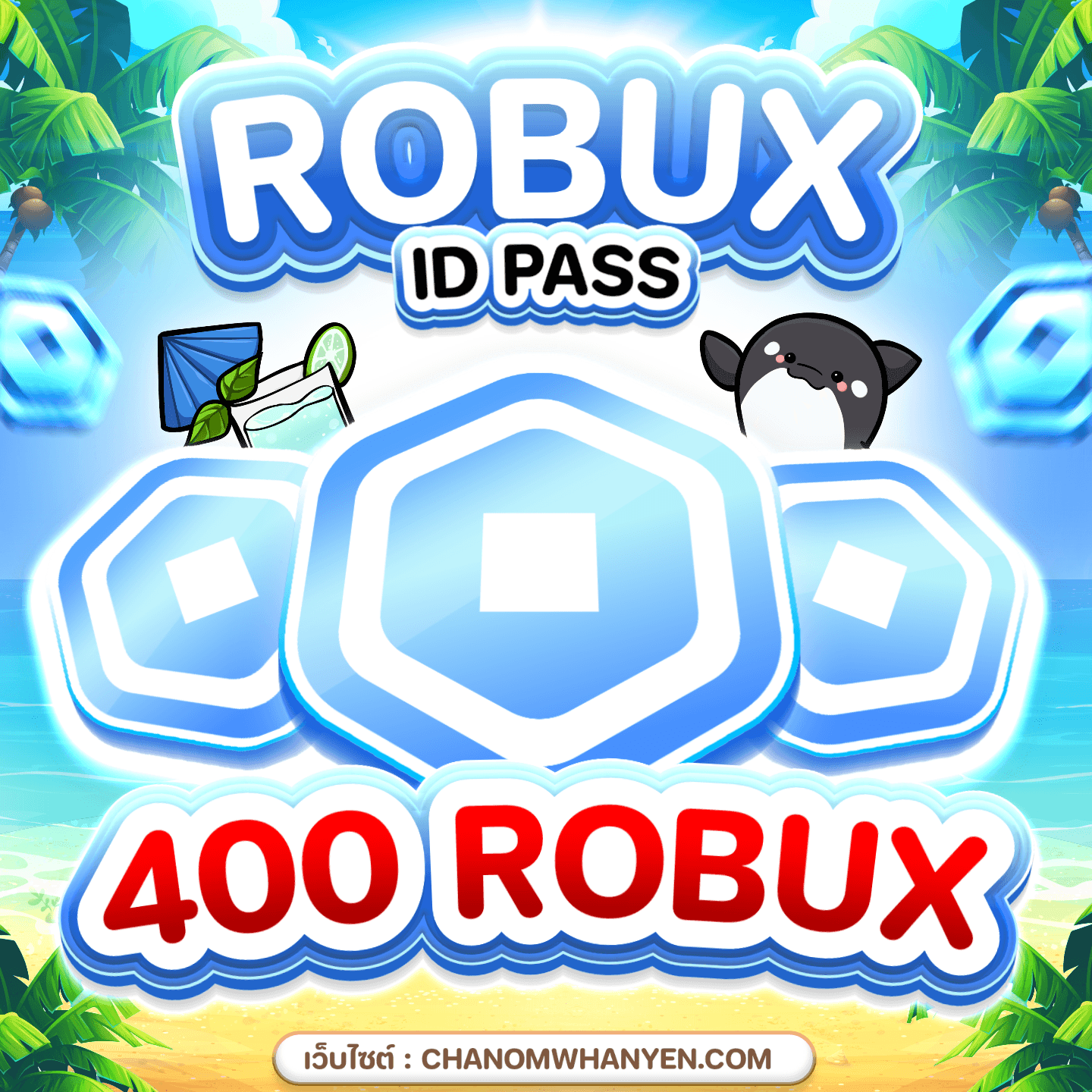 Id Image Robux Robux แท้ เรท 3-3.5 แบบ Id - Pass • ชานม หวานเย็น