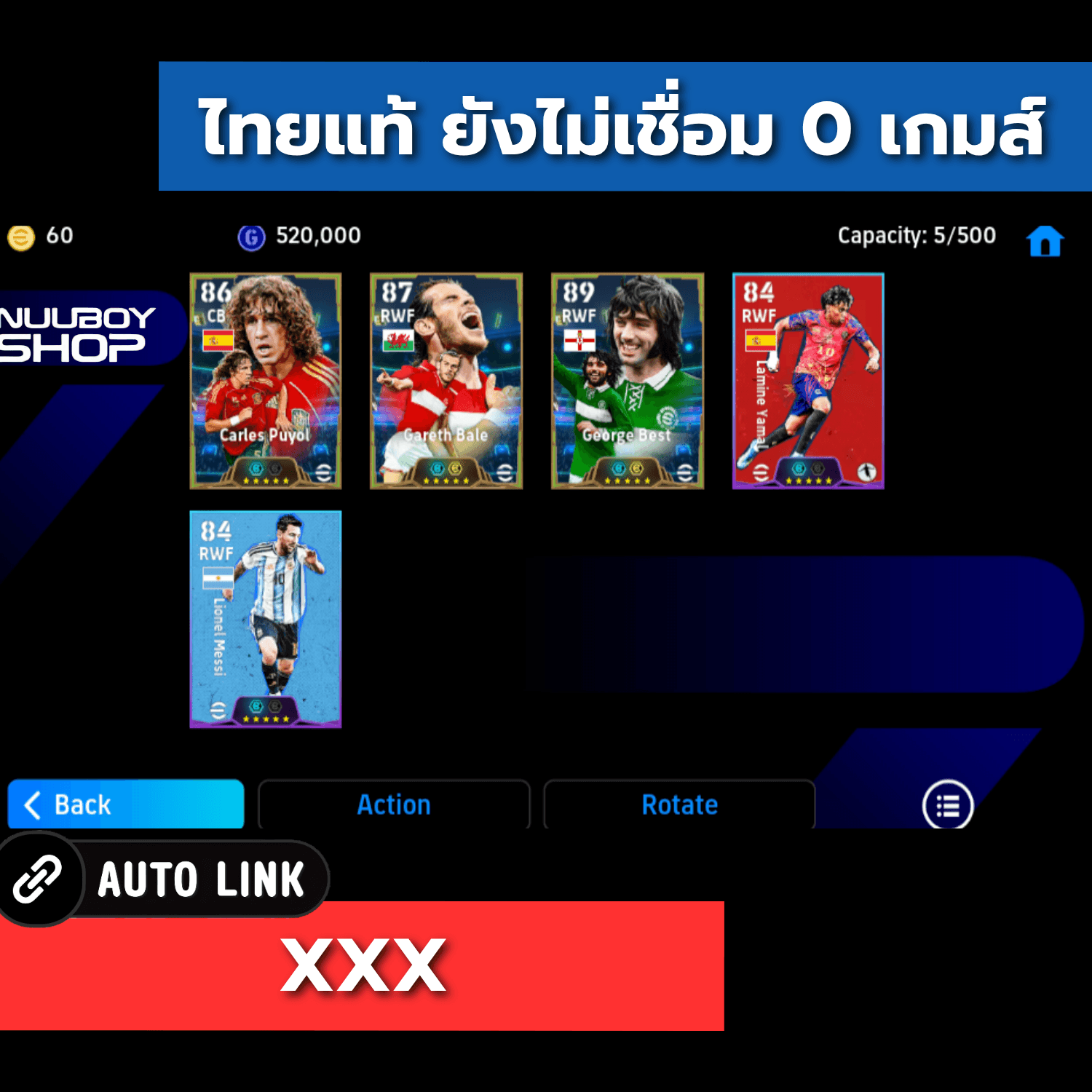 ASDC525032654