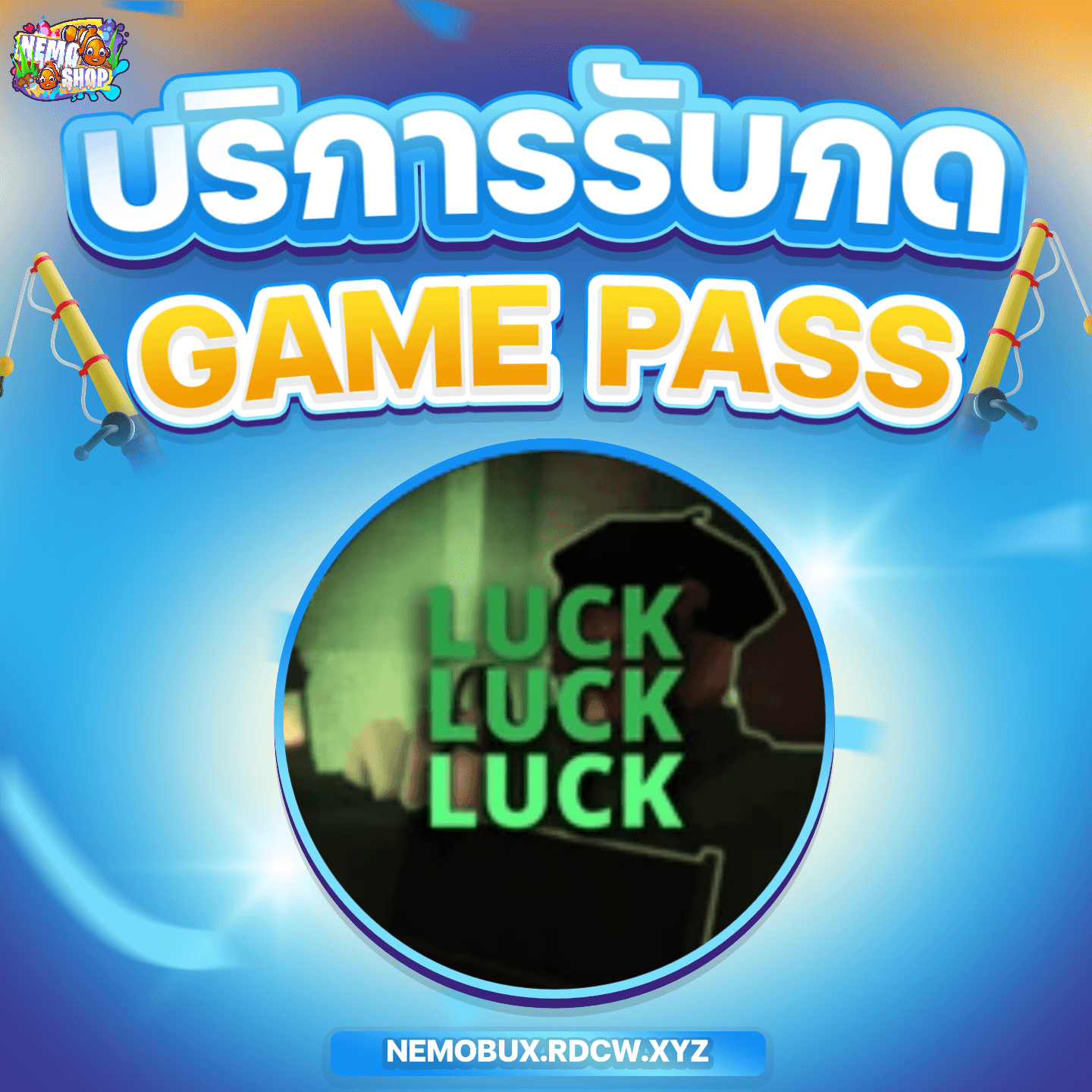 Luck