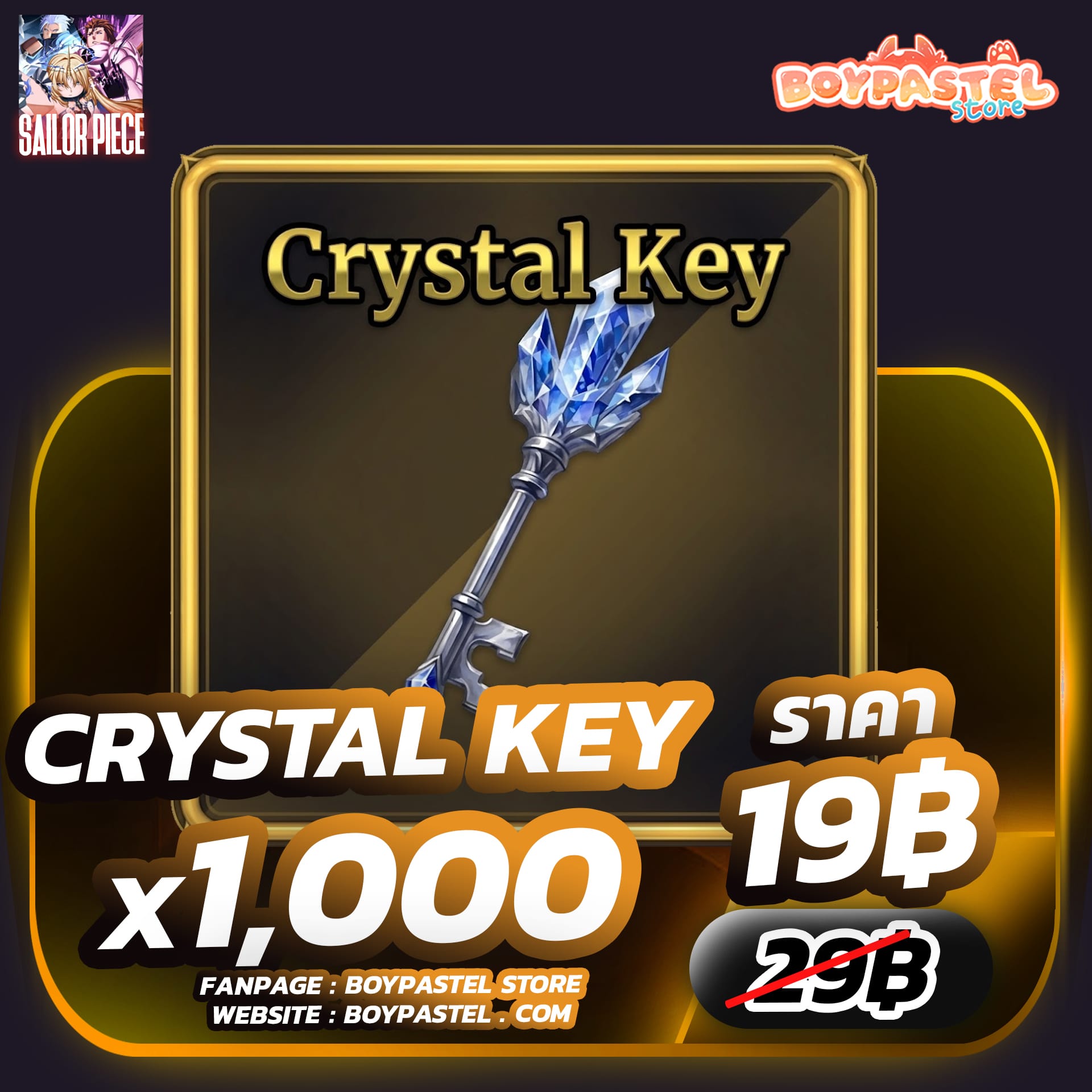 Crystal Key