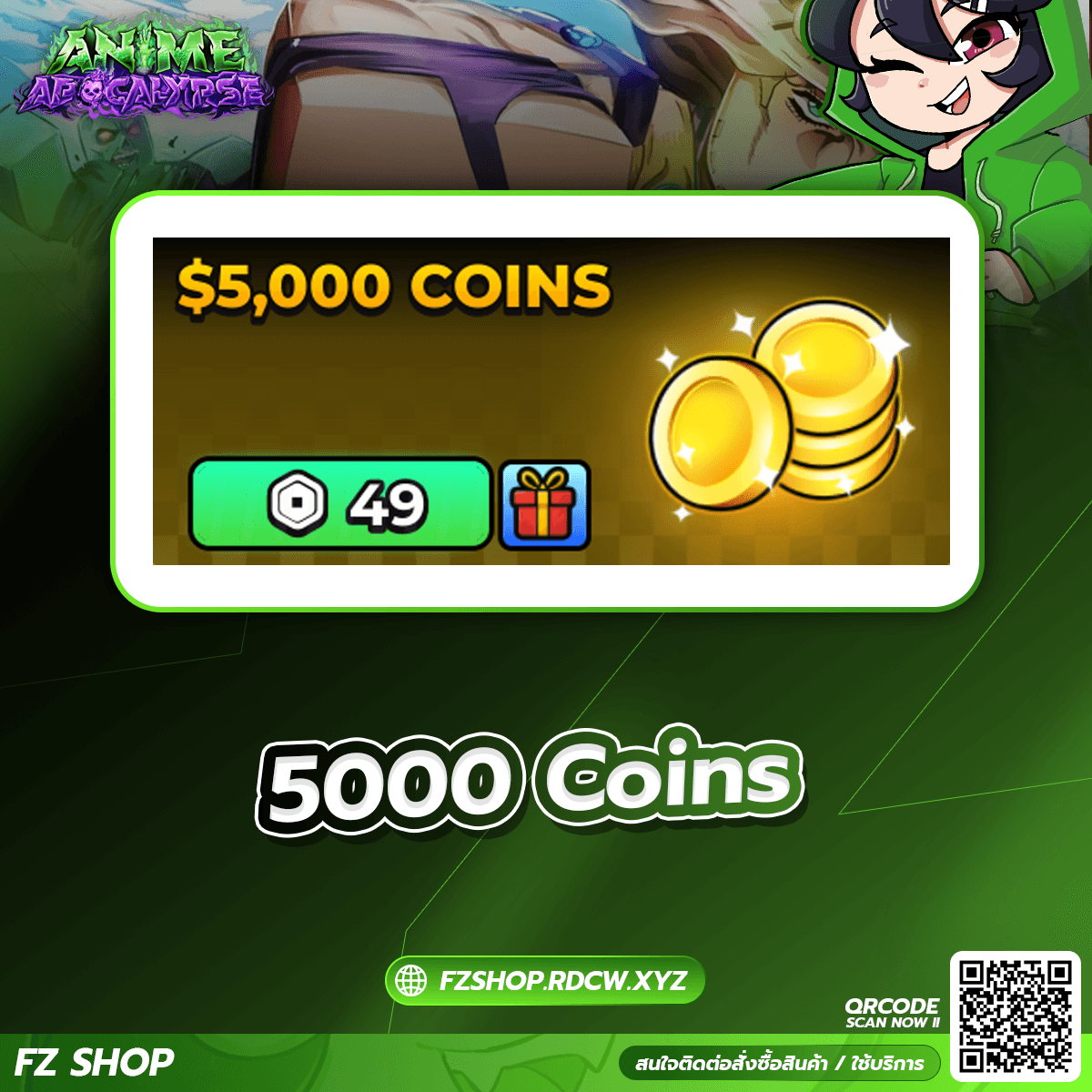 5000 Coins
