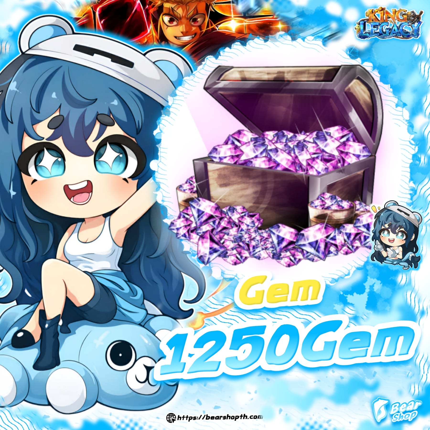 1250 gem