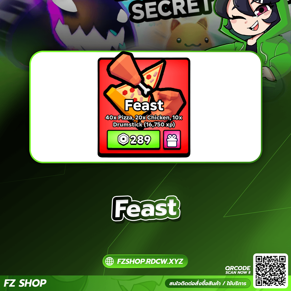 Feast