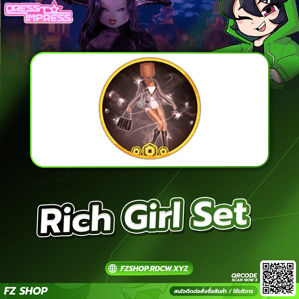 Rich Girl Set 