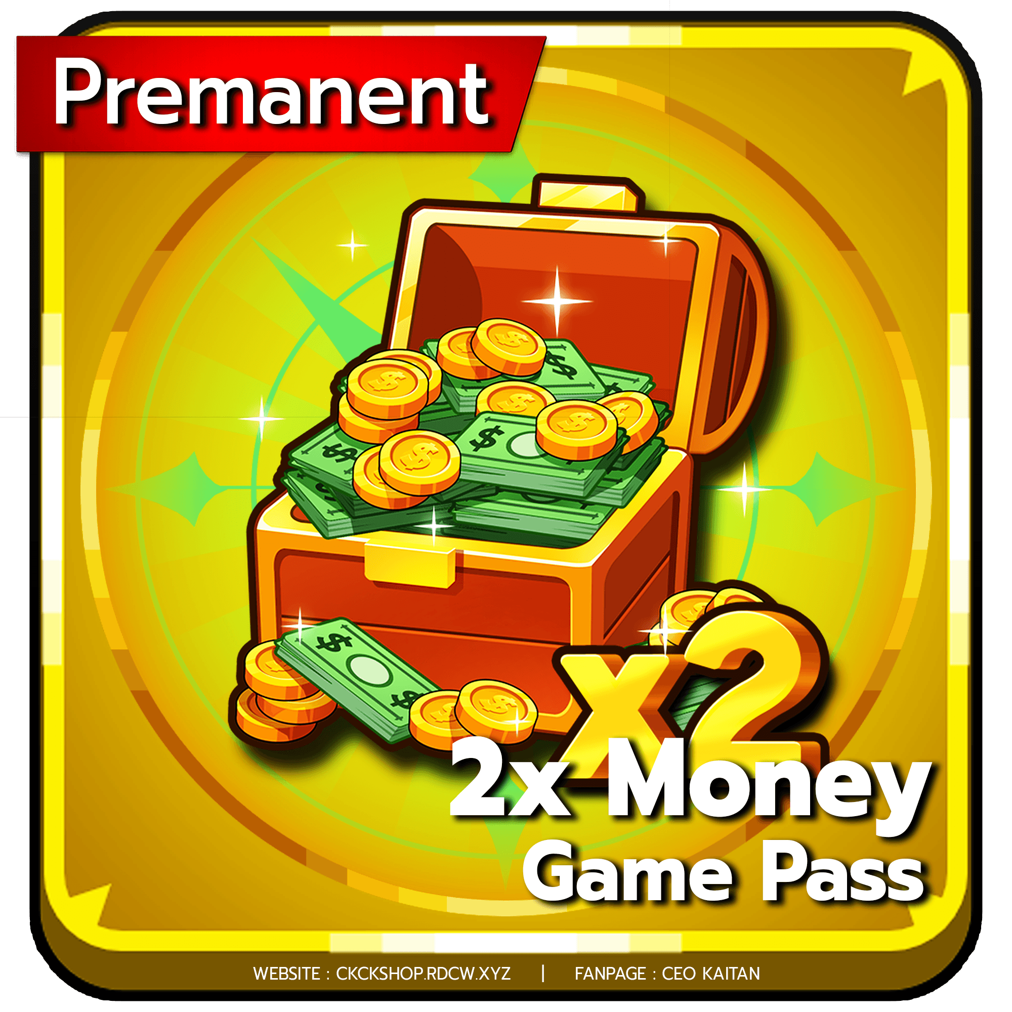 เบรี X2 ถาวร!! (การันตีสินค้า)