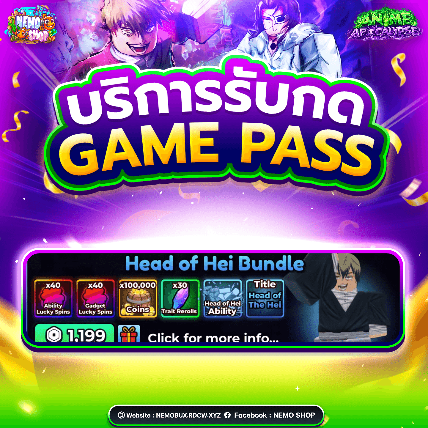 Head of Hei Bundle